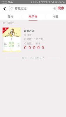 皮皮喵漫画免费阅读下载  免费安卓版 1