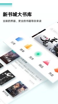 皮皮喵漫画免费阅读下载  免费安卓版 0