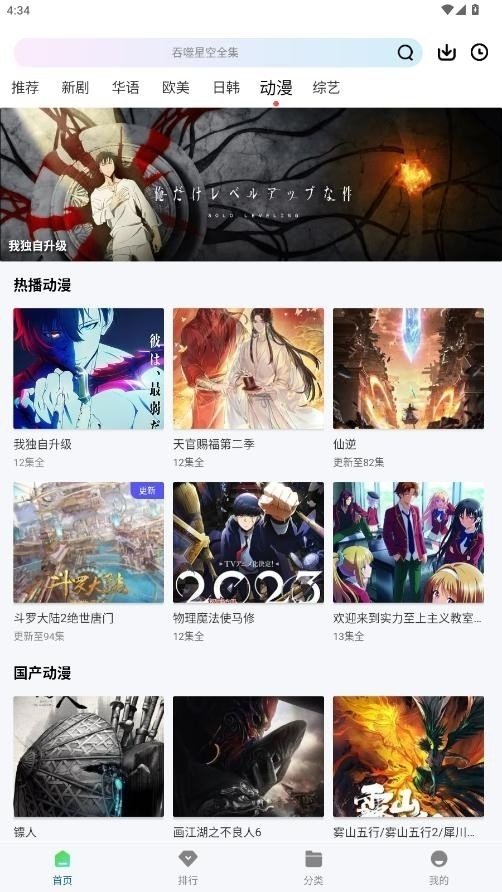 布蕾4K官网最新版  免费安卓版 2