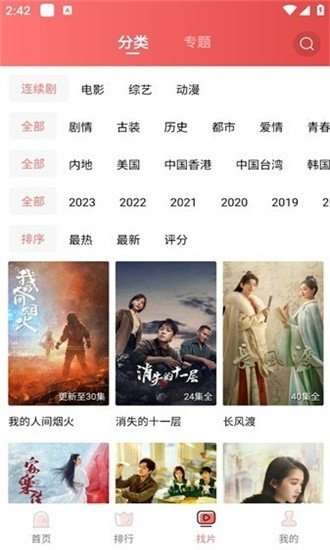 布蕾4K官网最新版  免费安卓版 2