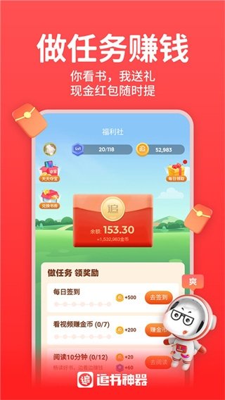 皮皮喵漫画免费阅读下载  免费安卓版 2