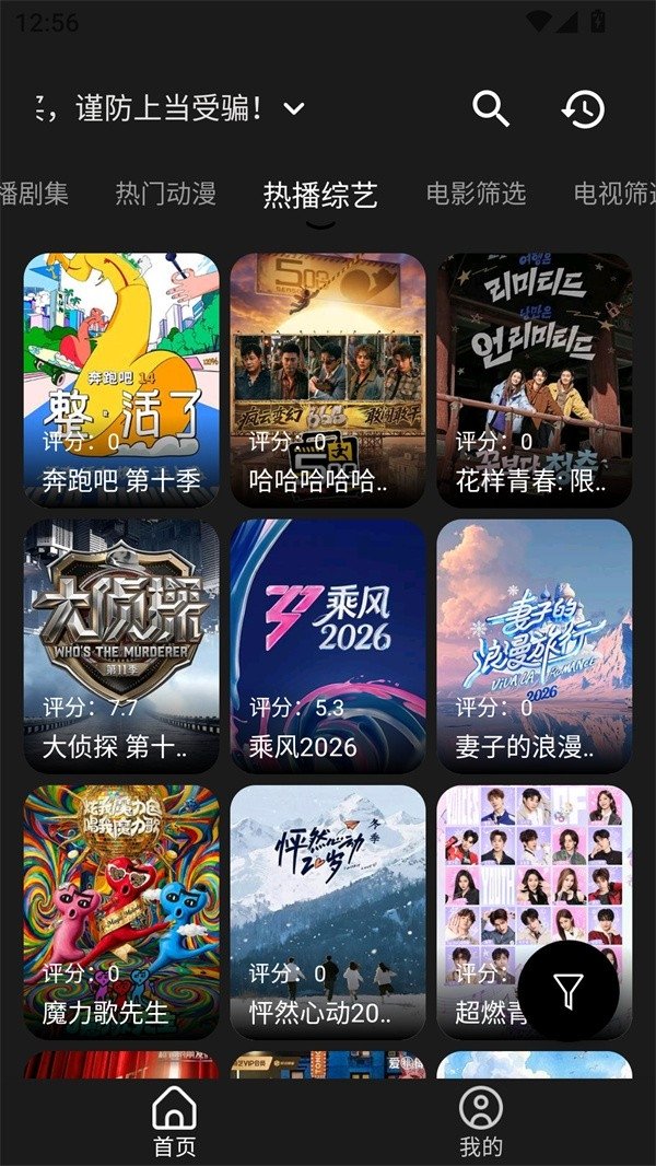 布蕾4K官网最新版  免费安卓版 0