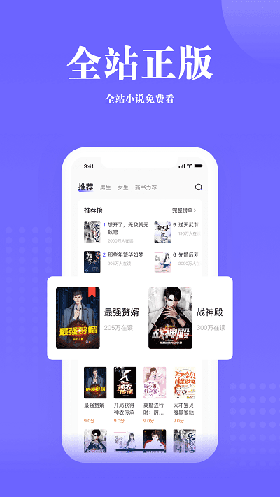 皮皮喵漫画免费阅读下载  免费安卓版 0