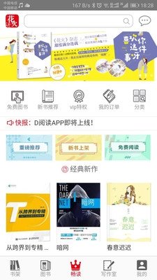 皮皮喵漫画免费阅读下载  免费安卓版 0