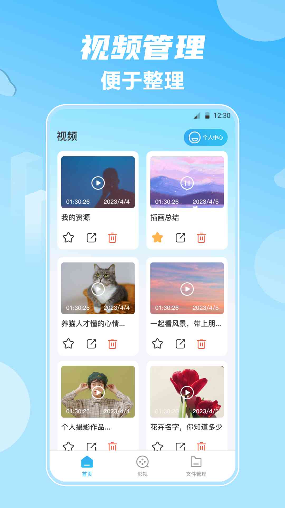 布蕾4K官网最新版  免费安卓版 2