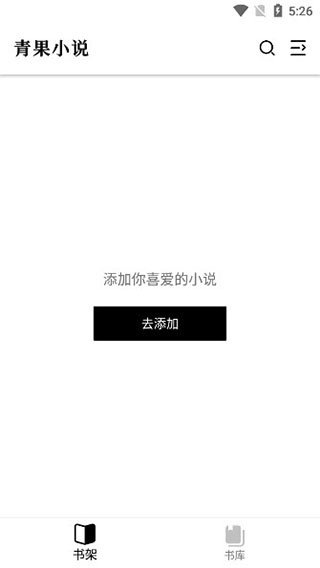 皮皮喵漫画免费阅读下载  免费安卓版 0