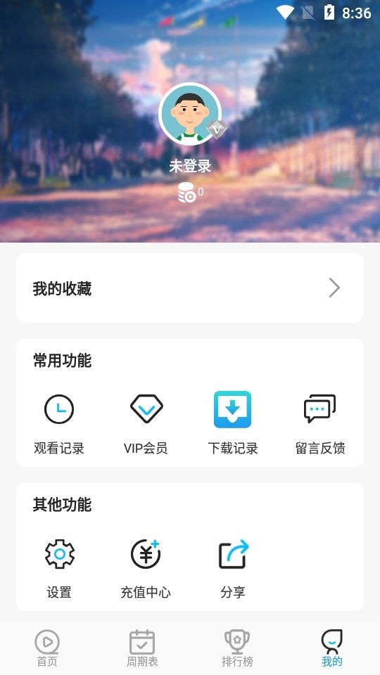 布蕾4K官网最新版  免费安卓版 1