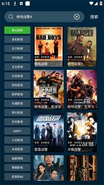 布蕾4K官网最新版  免费安卓版 0