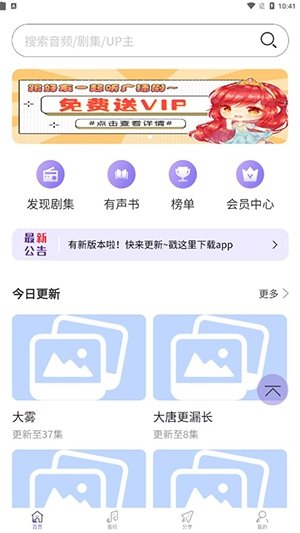 布蕾4K官网最新版  免费安卓版 1