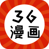 36漫画下载官方最新版本