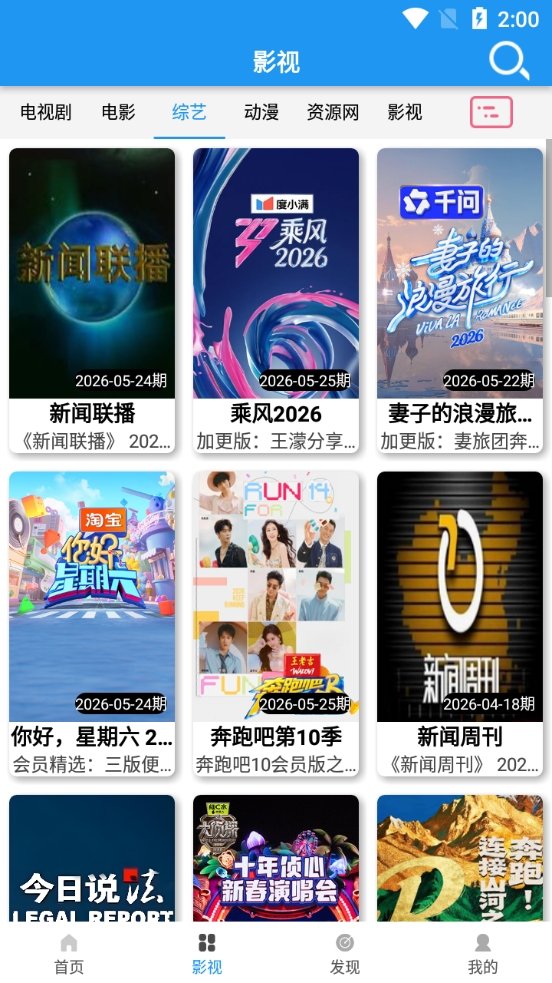 布蕾4K官网最新版  免费安卓版 3