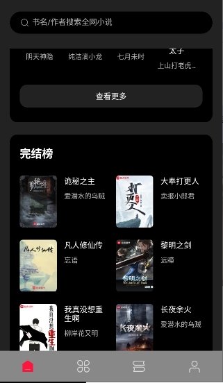 皮皮喵漫画免费阅读下载  免费安卓版 1
