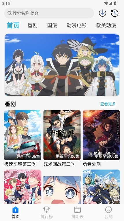 布蕾4K官网最新版  免费安卓版 1