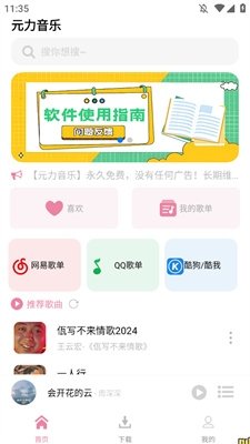 布蕾4K官网最新版  免费安卓版 0