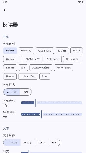 皮皮喵漫画免费阅读下载  免费安卓版 0