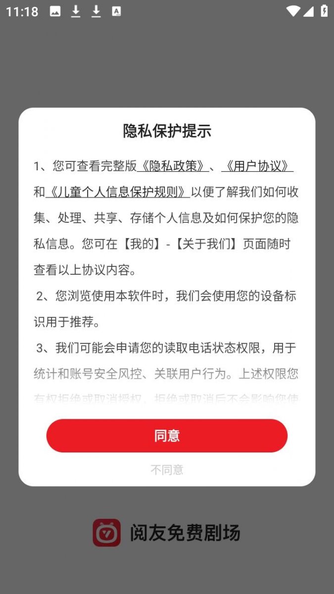 布蕾4K官网最新版  免费安卓版 1