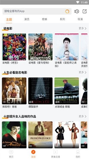 布蕾4K官网最新版  免费安卓版 0