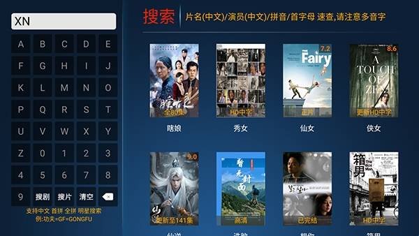 布蕾4K官网最新版  免费安卓版 2