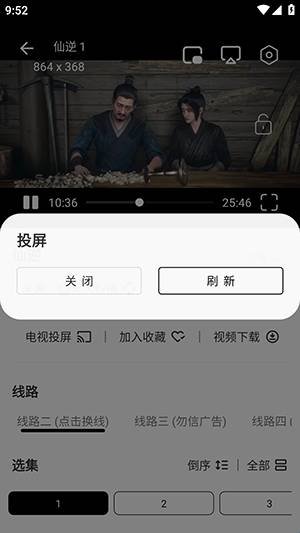 布蕾4K官网最新版  免费安卓版 3