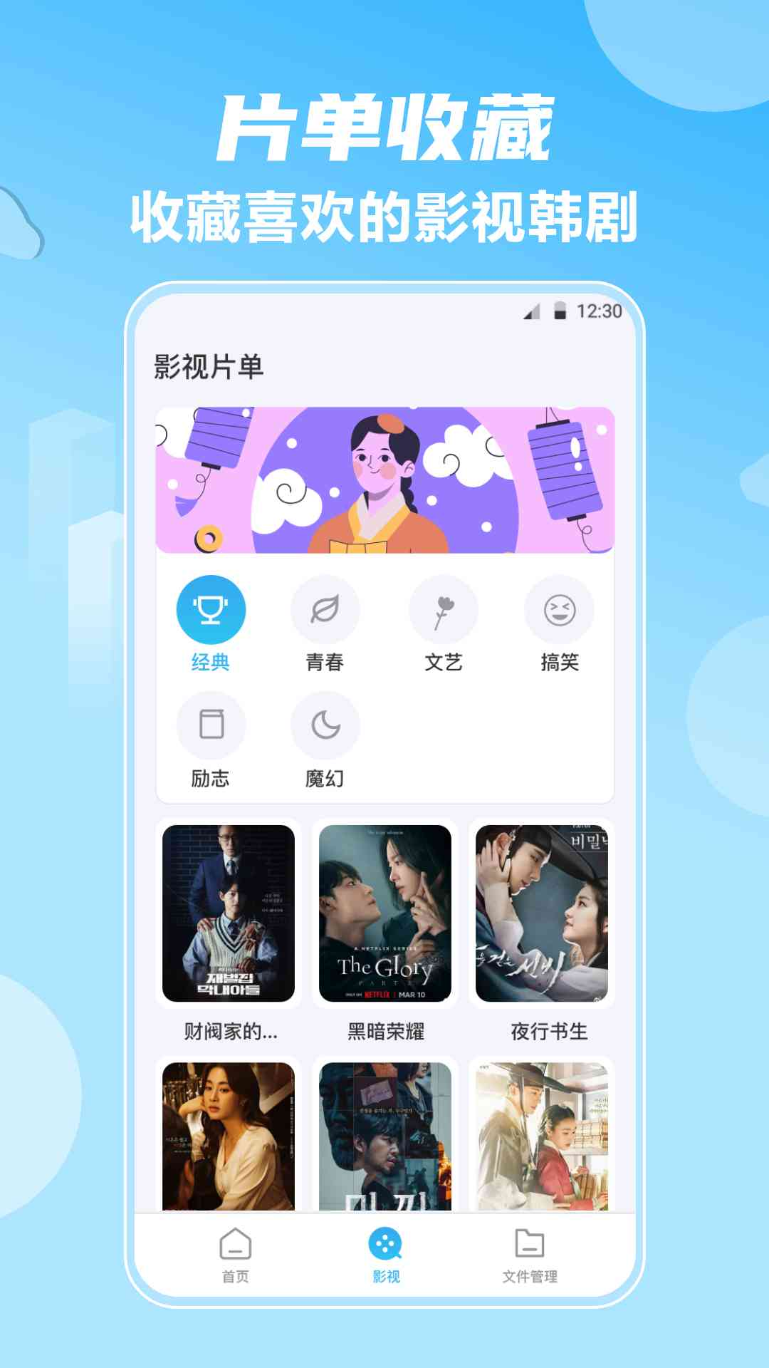布蕾4K官网最新版  免费安卓版 0