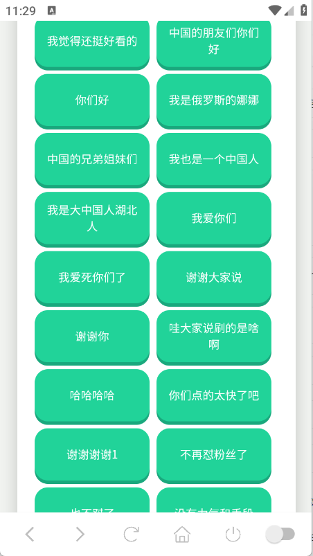 布蕾4K官网最新版  免费安卓版 2