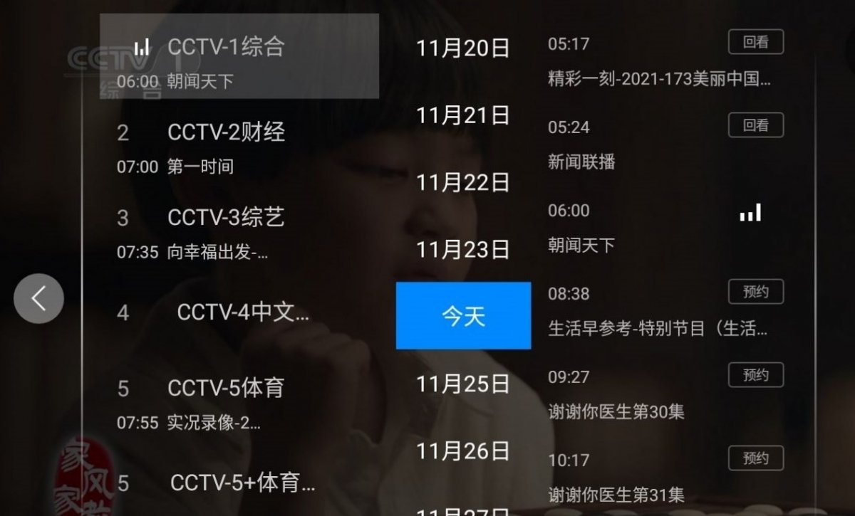 布蕾4K官网最新版  免费安卓版 2
