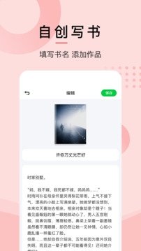 皮皮喵漫画免费阅读下载  免费安卓版 1