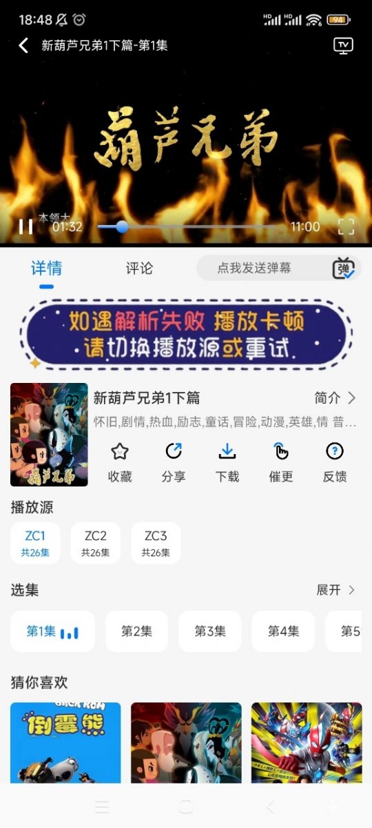 布蕾4K官网最新版  免费安卓版 2
