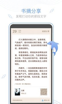 皮皮喵漫画免费阅读下载  免费安卓版 2