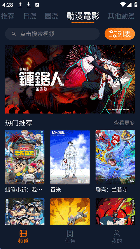皮皮喵漫画免费阅读下载  免费安卓版 2