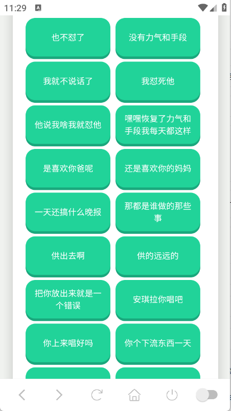 布蕾4K官网最新版  免费安卓版 0