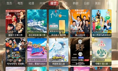 布蕾4K官网最新版  免费安卓版 2