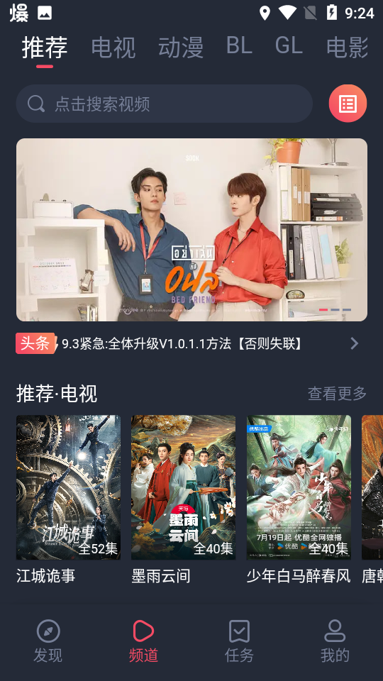 布蕾4K官网最新版  免费安卓版 2