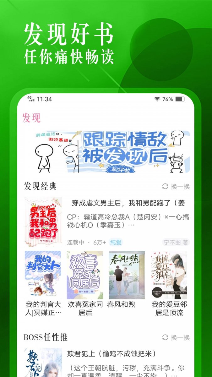 皮皮喵漫画免费阅读下载  免费安卓版 0
