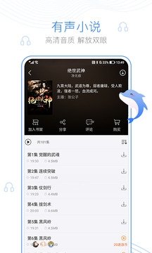 皮皮喵漫画免费阅读下载  免费安卓版 1