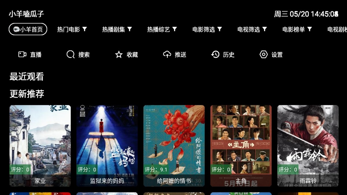 布蕾4K官网最新版  免费安卓版 2