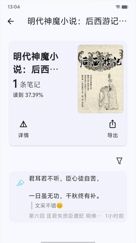 皮皮喵漫画免费阅读下载  免费安卓版 0