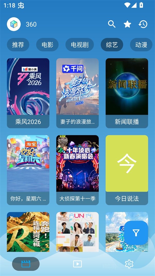 布蕾4K官网最新版  免费安卓版 2