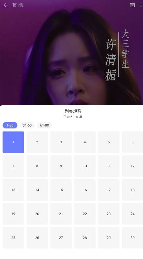 布蕾4K官网最新版  免费安卓版 0