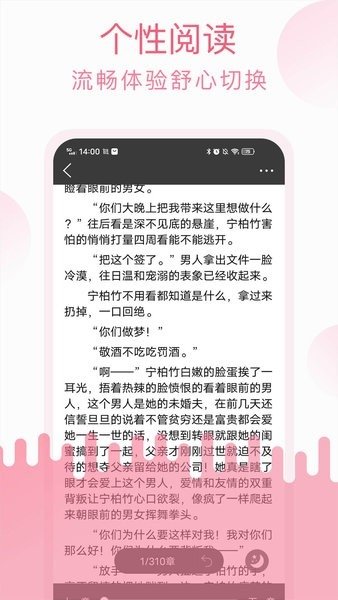皮皮喵漫画免费阅读下载  免费安卓版 1