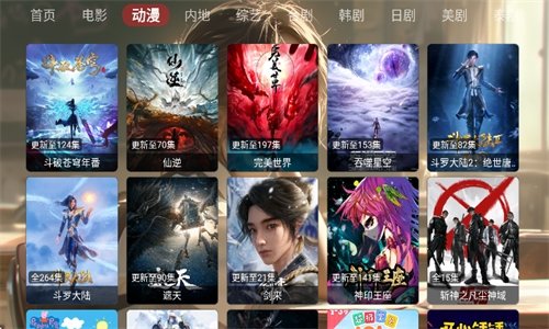 布蕾4K官网最新版  免费安卓版 0