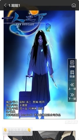 皮皮喵漫画免费阅读下载  免费安卓版 2