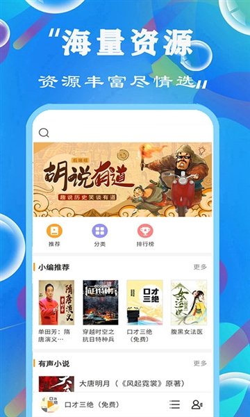 皮皮喵漫画免费阅读下载  免费安卓版 1