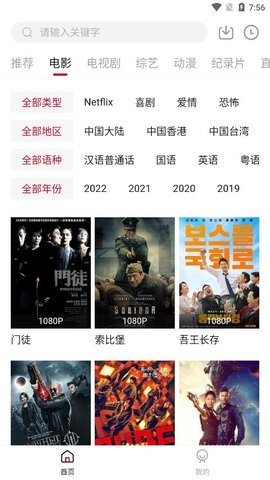 布蕾4K官网最新版  免费安卓版 0