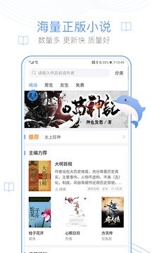 皮皮喵漫画免费阅读下载  免费安卓版 0