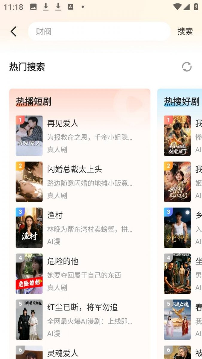 布蕾4K官网最新版  免费安卓版 0