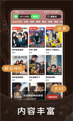 布蕾4K官网最新版  免费安卓版 1