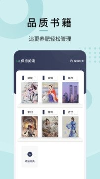 皮皮喵漫画免费阅读下载  免费安卓版 2
