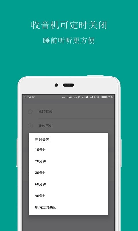 布蕾4K官网最新版  免费安卓版 0