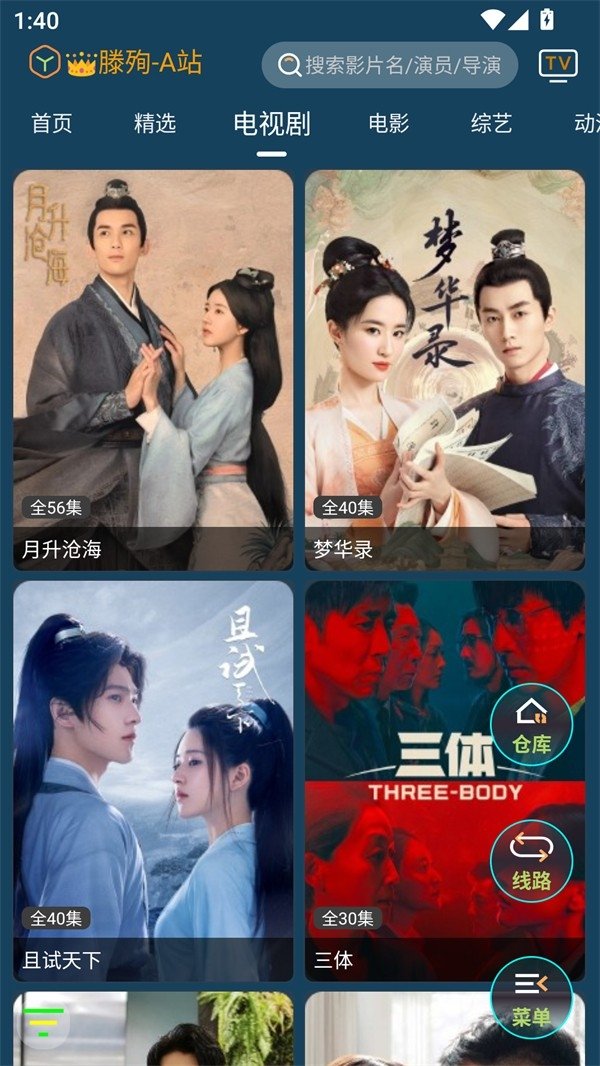 布蕾4K官网最新版  免费安卓版 0